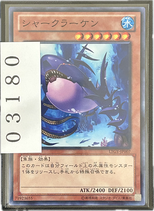 ストレージ①-03180