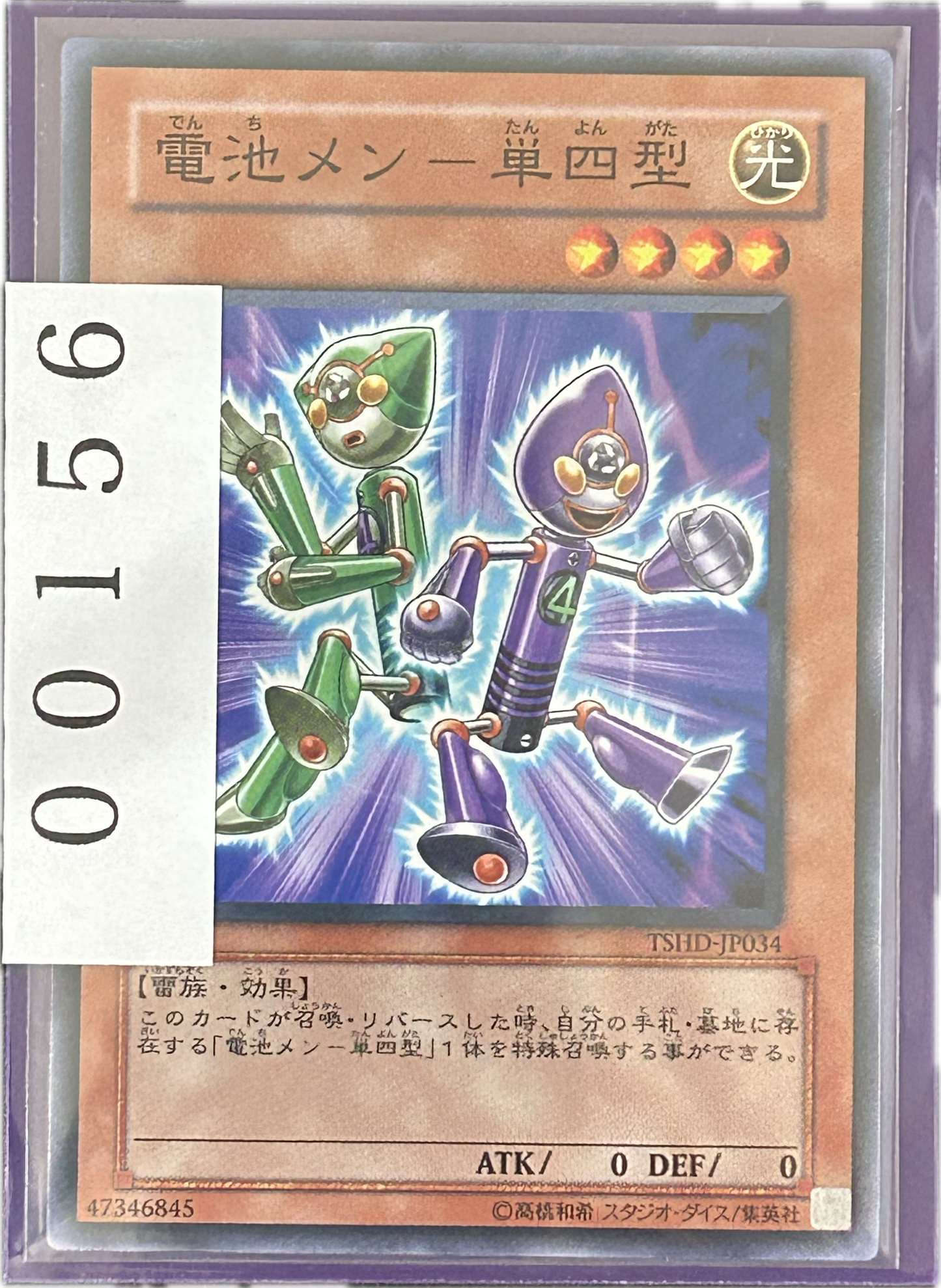 ストレージ①-00156