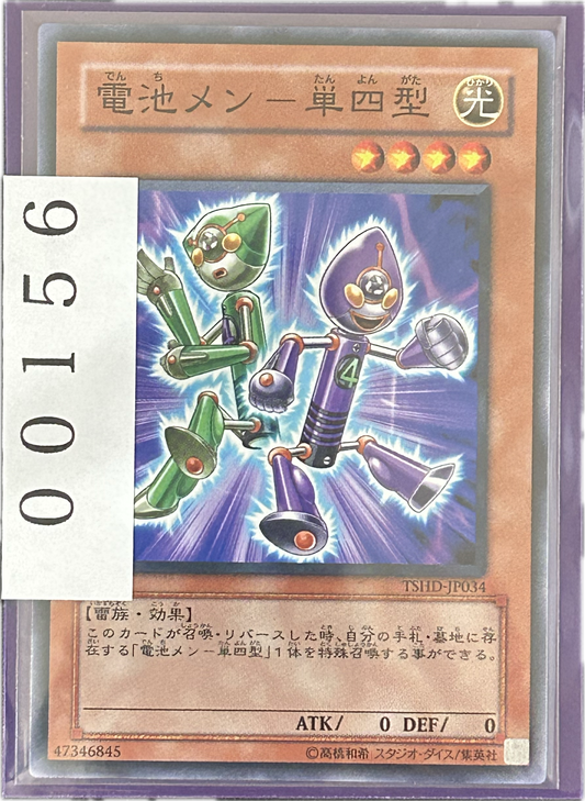 ストレージ①-00156