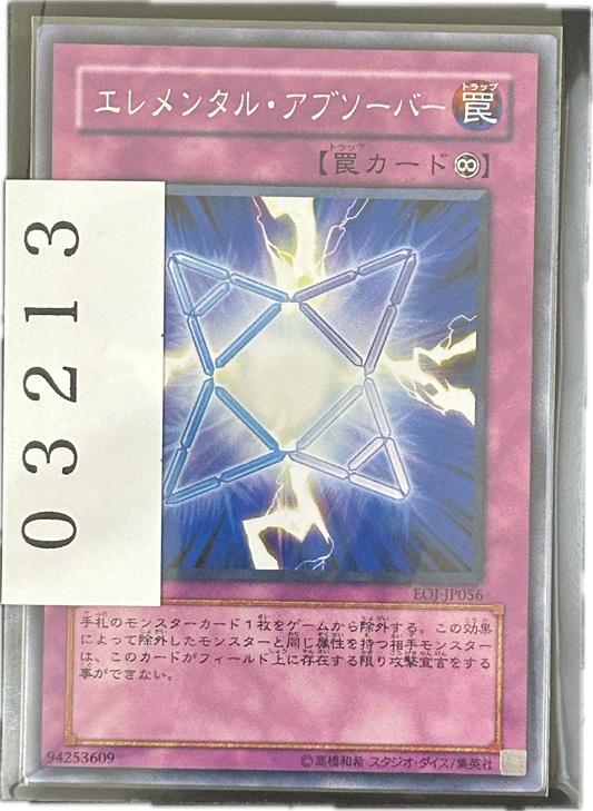 ストレージ①-03213