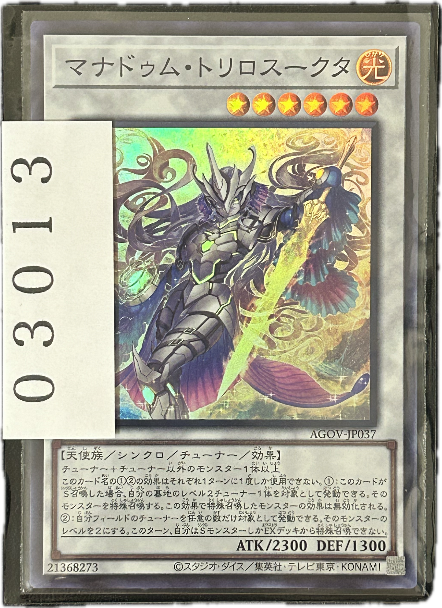 ストレージ①-03013