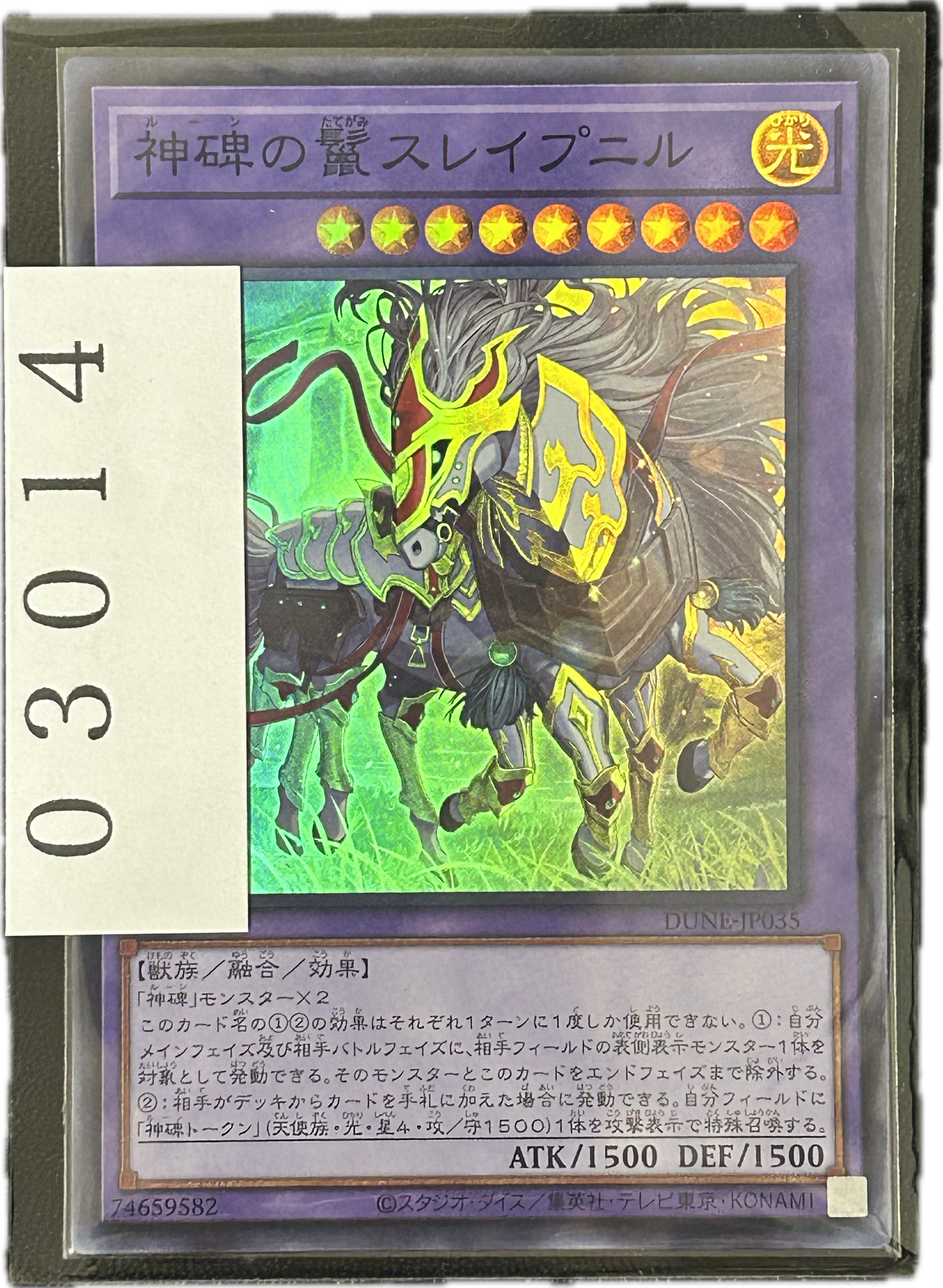 ストレージ①-03014