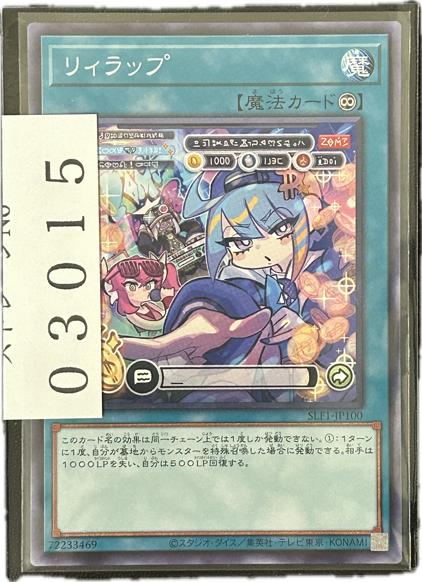 ストレージ①-03015