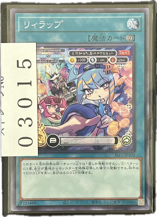 ストレージ①-03015