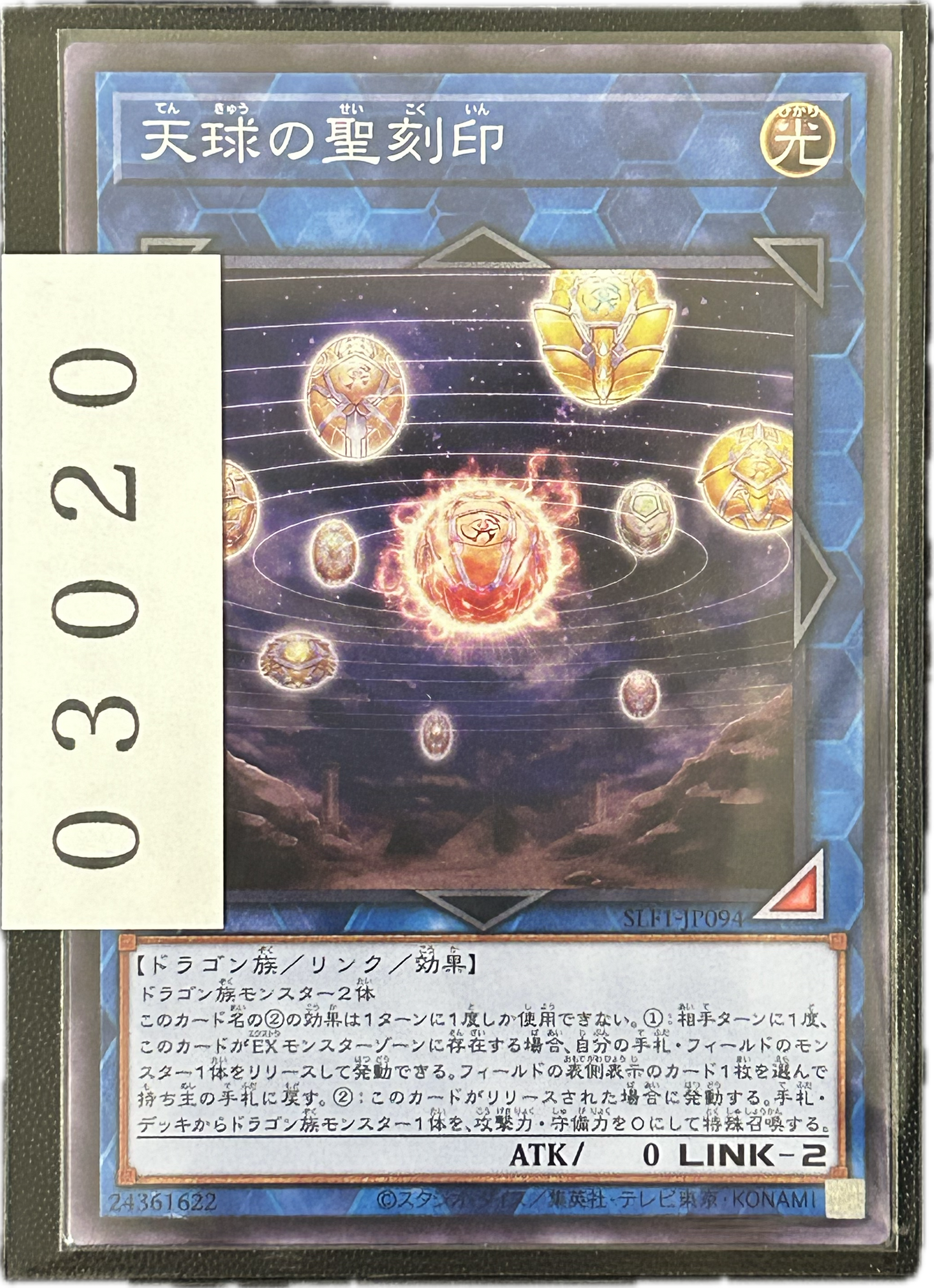 ストレージ①-03020