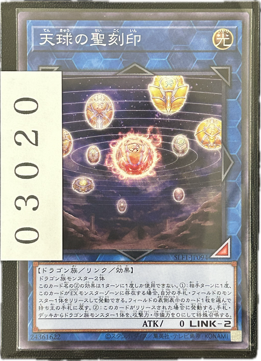 ストレージ①-03020