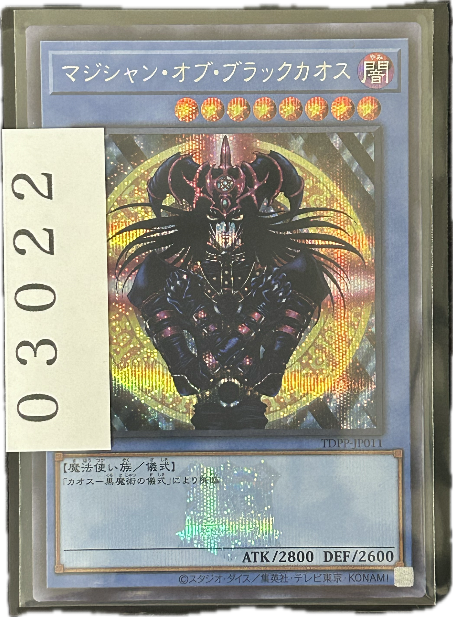 ストレージ①-03022