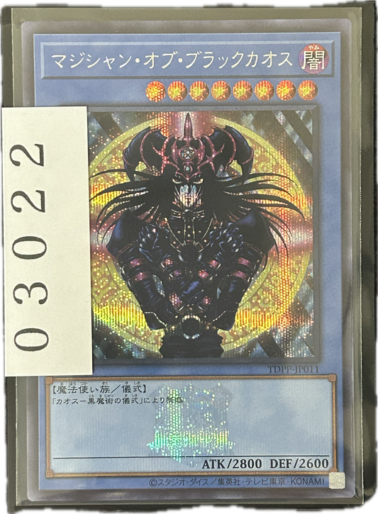 ストレージ①-03022