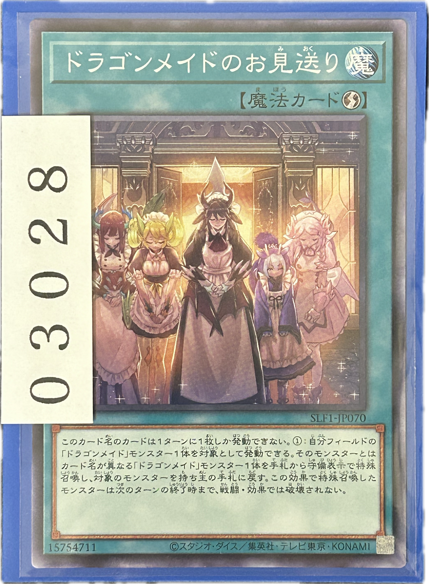 ストレージ①-03028
