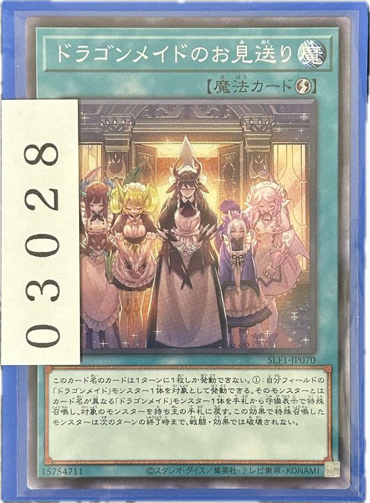 ストレージ①-03028