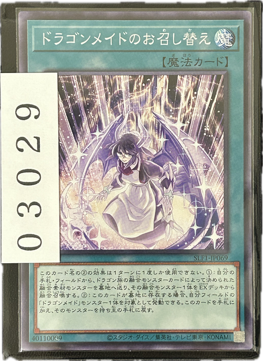 ストレージ①-03029