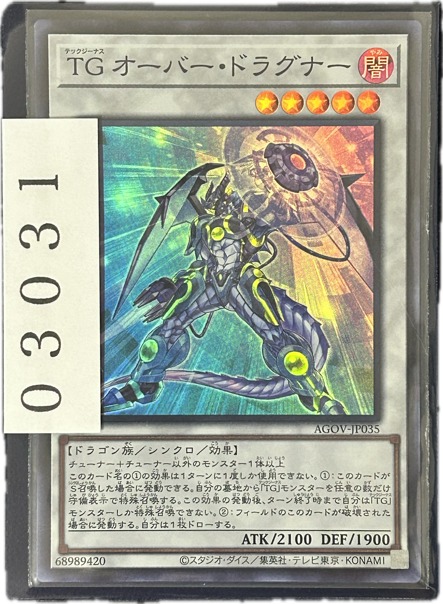 ストレージ①-03031