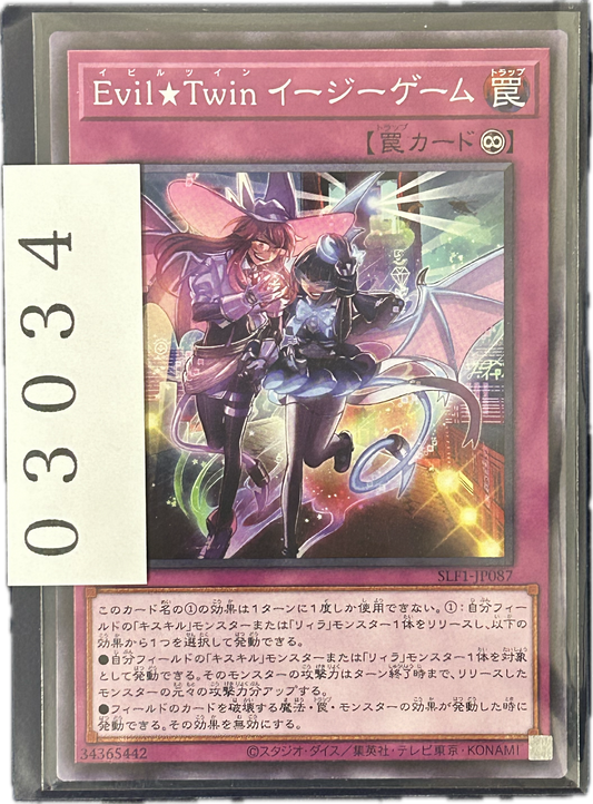 ストレージ①-03034