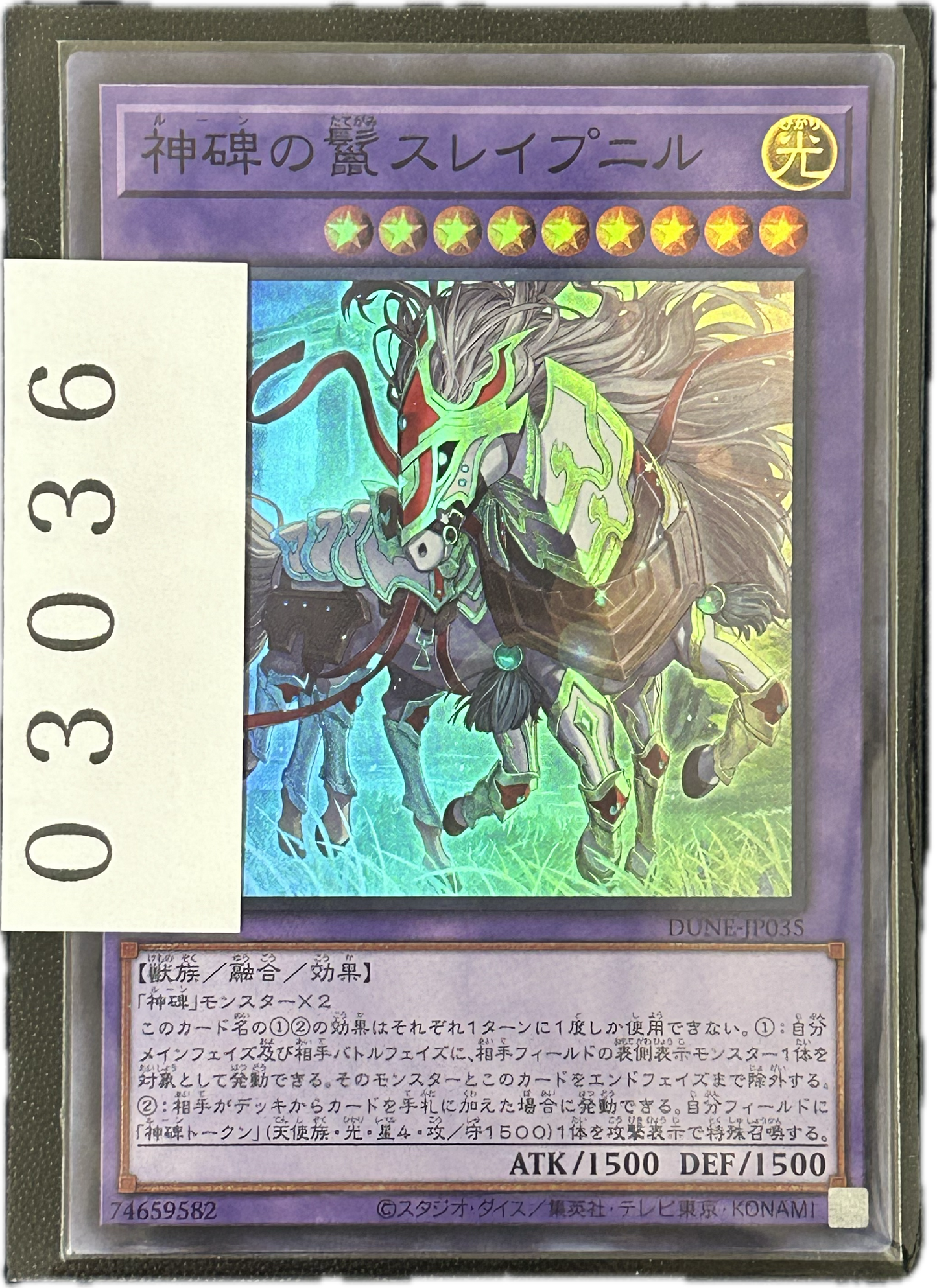 ストレージ①-03036