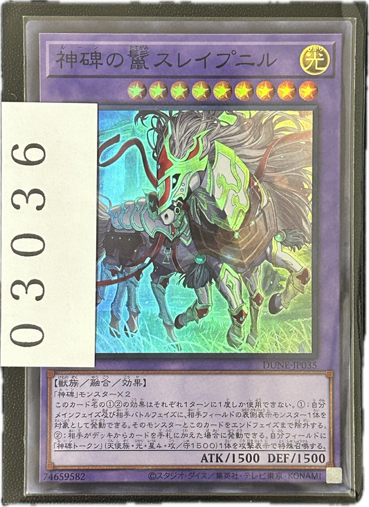 ストレージ①-03036