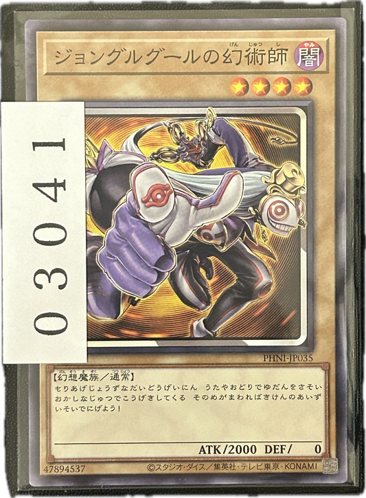 ストレージ①-03041