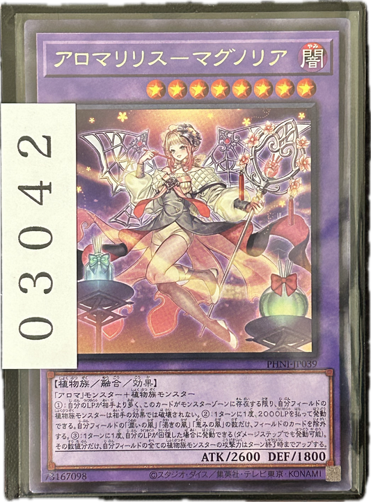 ストレージ①-03042