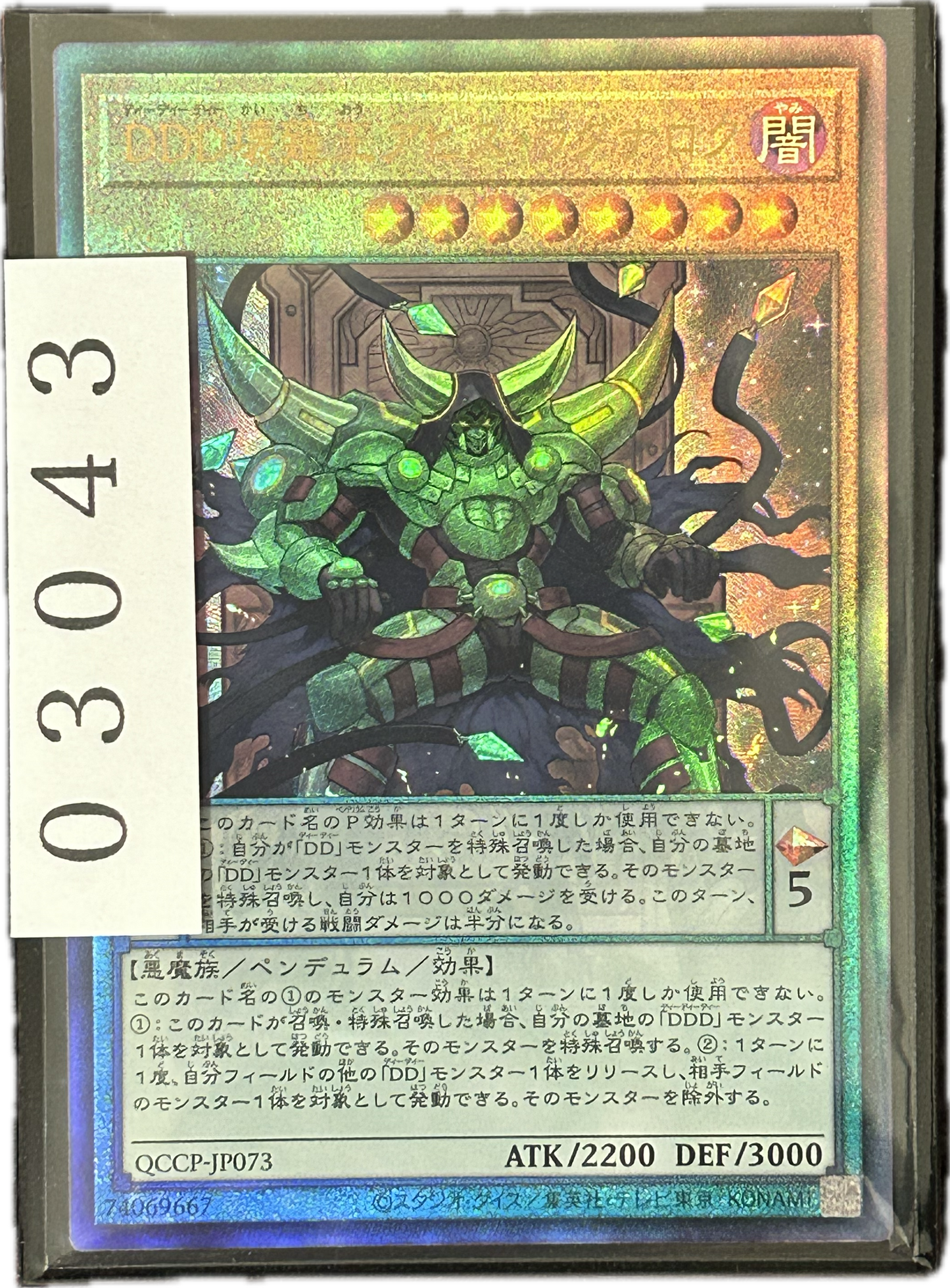 ストレージ①-03043