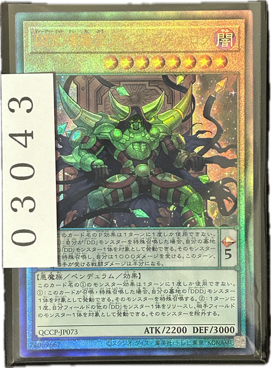 ストレージ①-03043