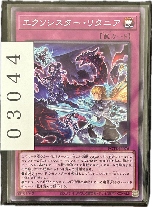 ストレージ①-03044