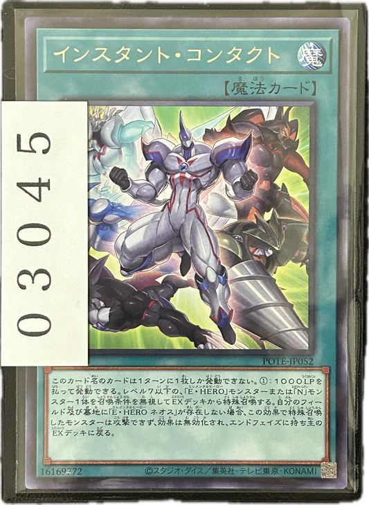 ストレージ①-03045