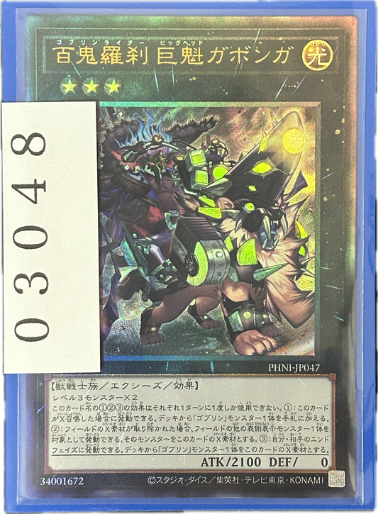 ストレージ①-03048