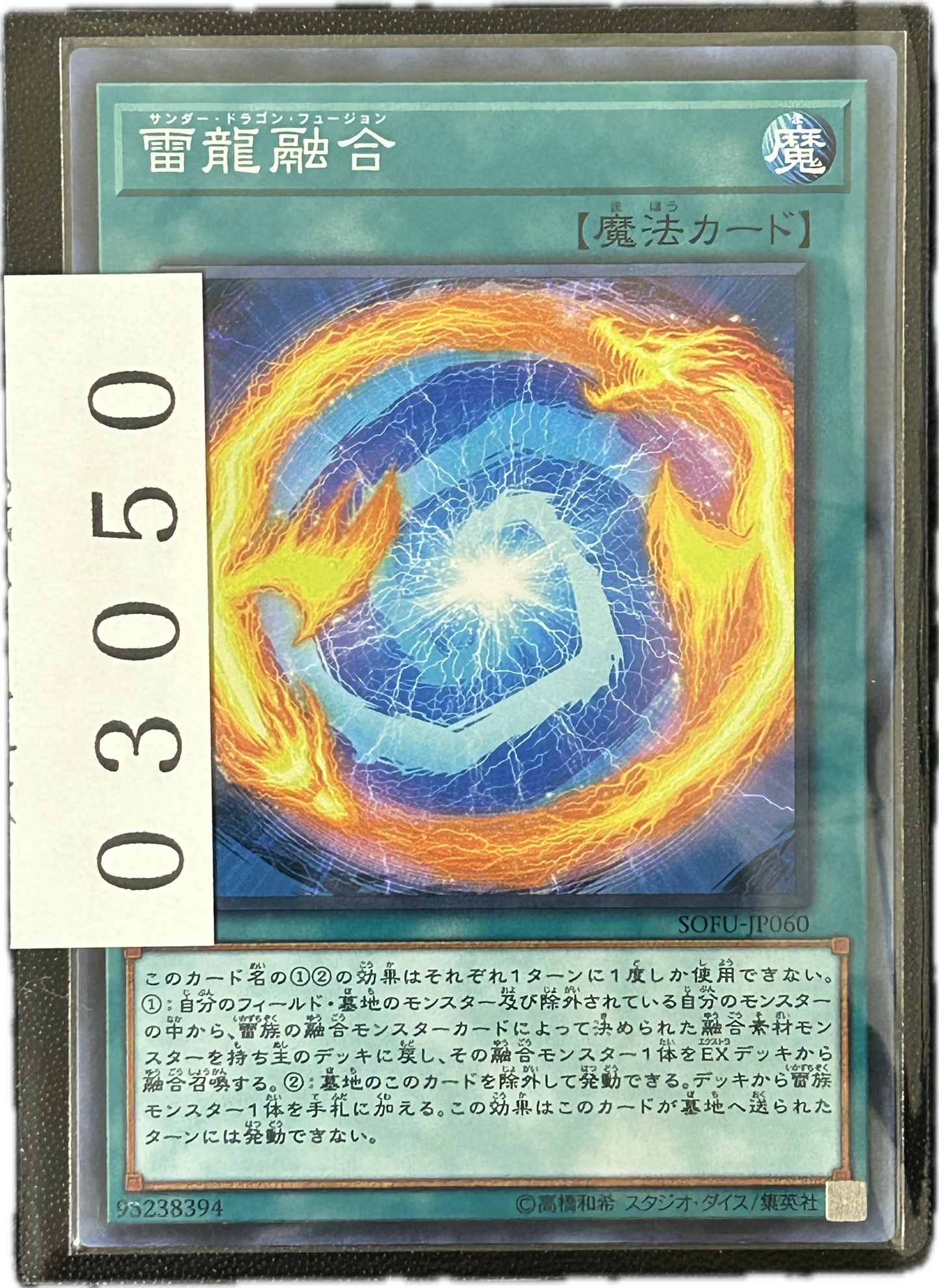 ストレージ①-03050
