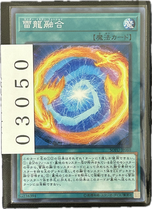 ストレージ①-03050