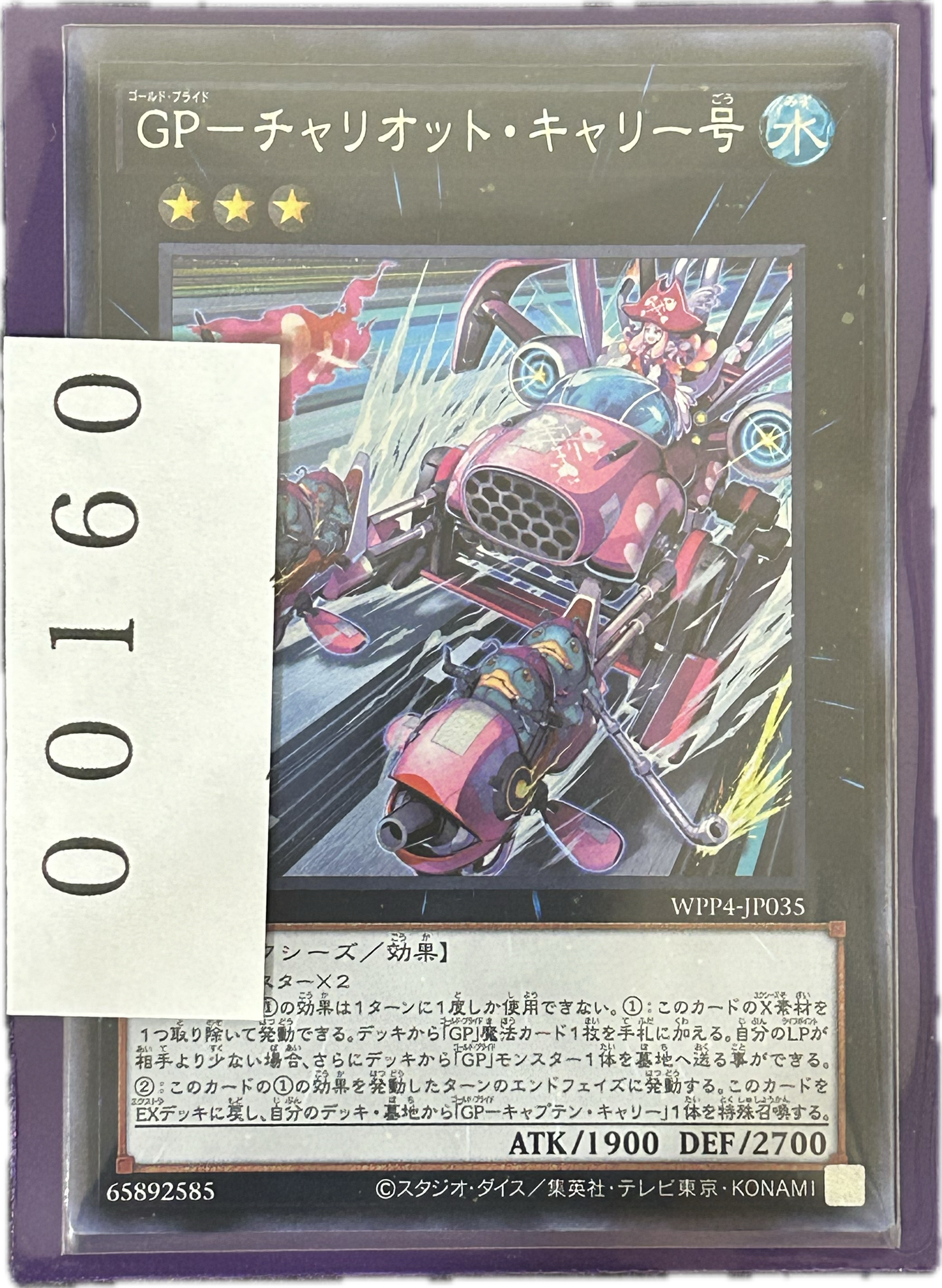 ストレージ①-00160
