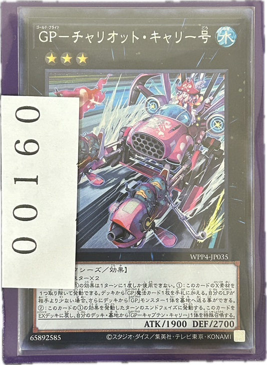 ストレージ①-00160