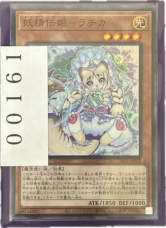 ストレージ①-00161