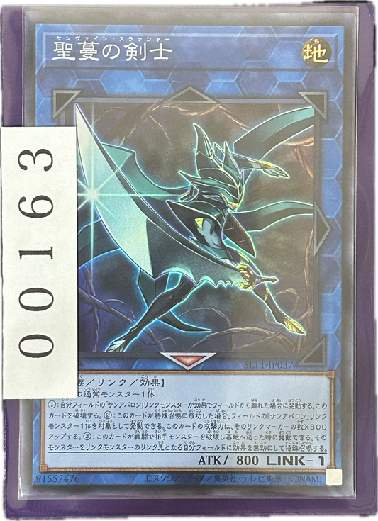 ストレージ①-00163