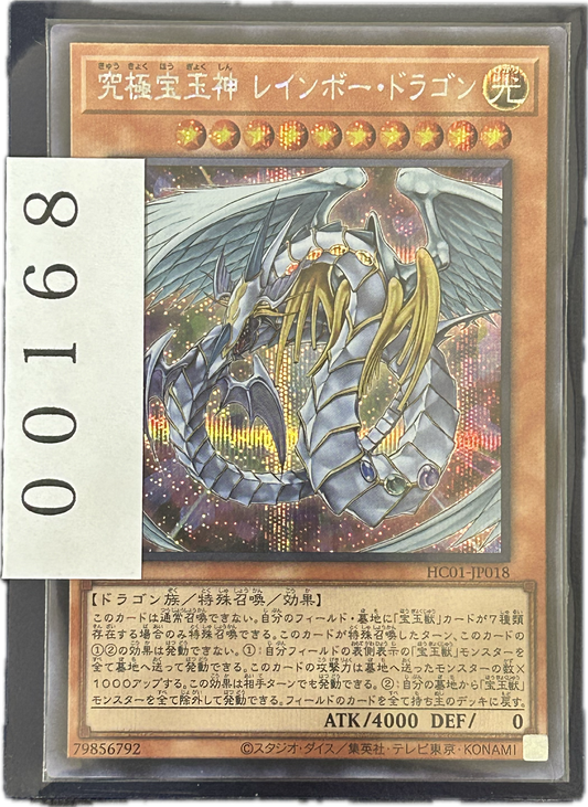 ストレージ①-00168