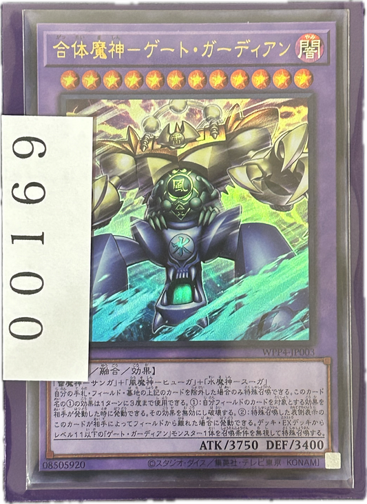 ストレージ①-00169