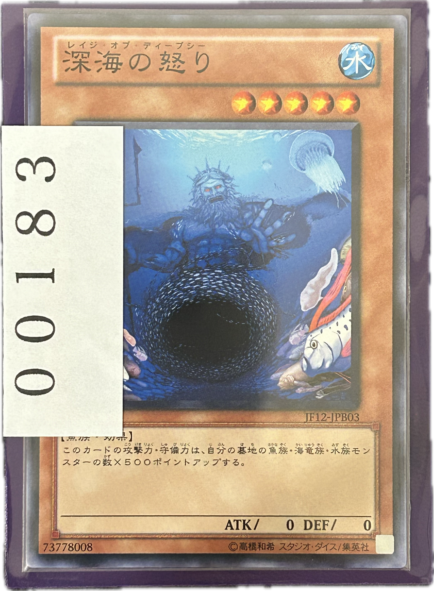 ストレージ①-00183