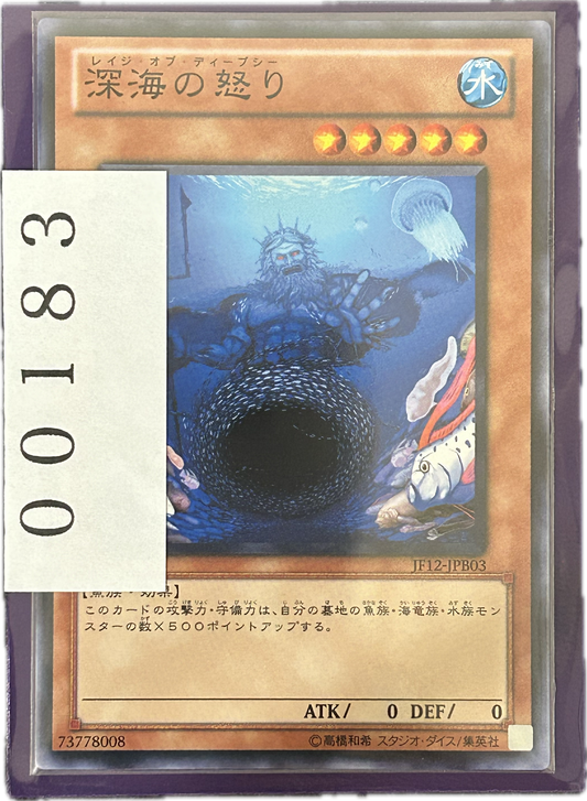 ストレージ①-00183