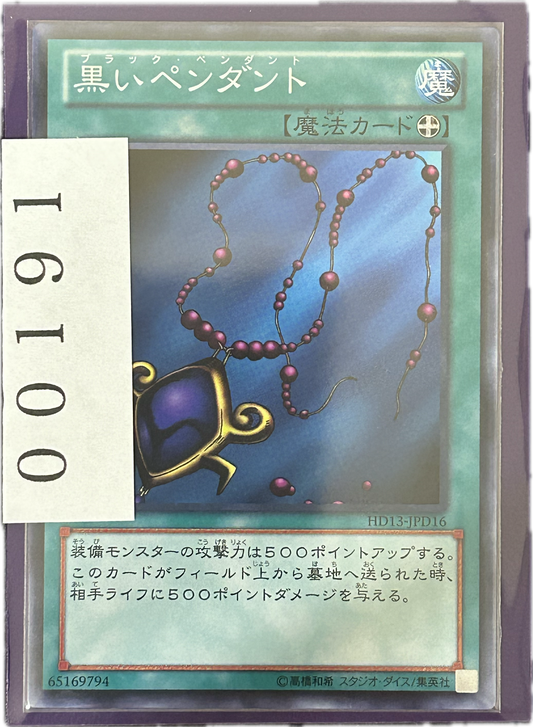 ストレージ①-00191