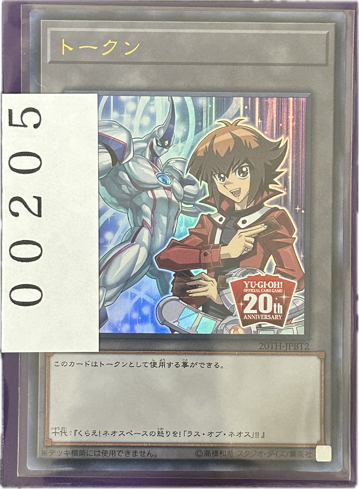 ストレージ①-00205