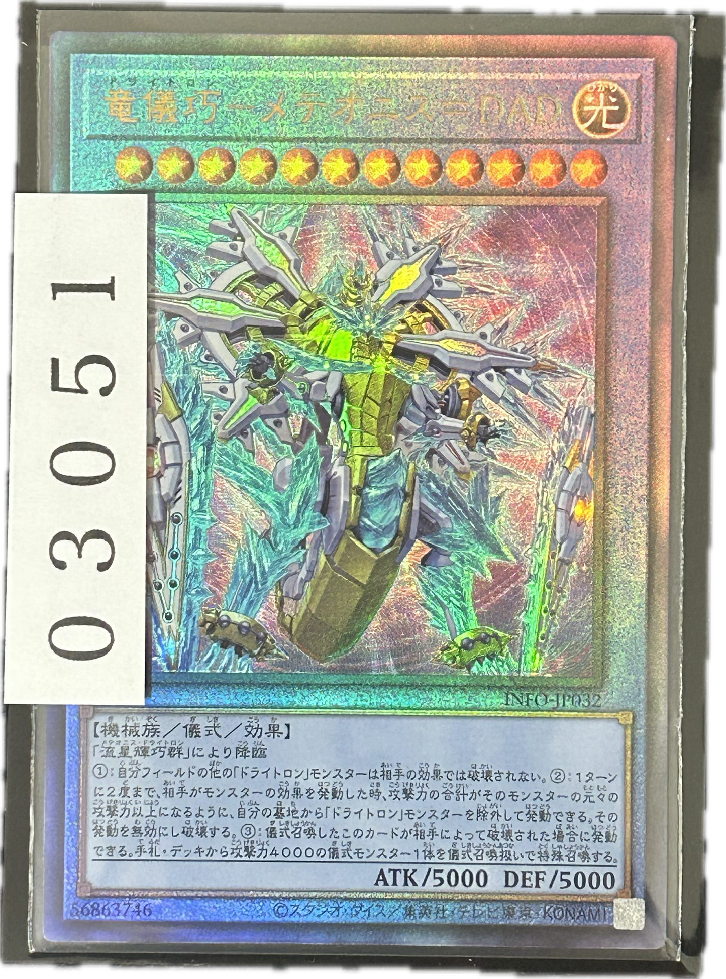 ストレージ①-03051