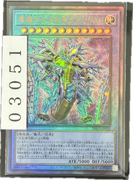 ストレージ①-03051
