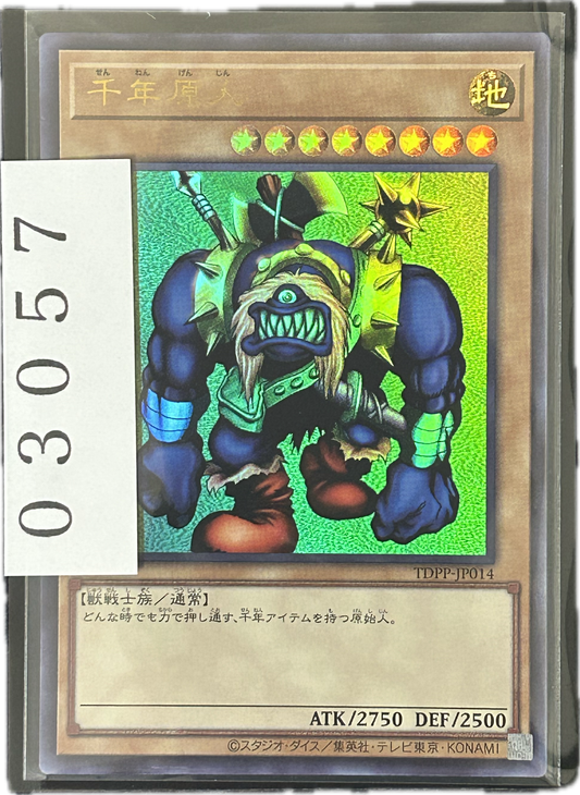 ストレージ①-03057