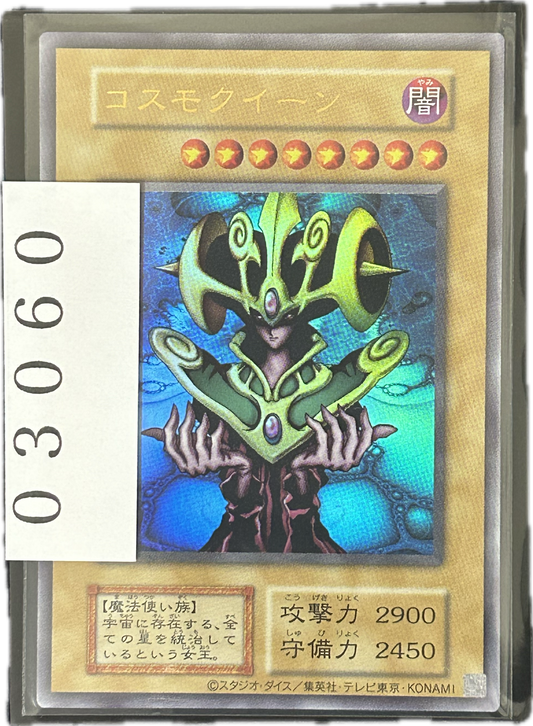 ストレージ①-03060