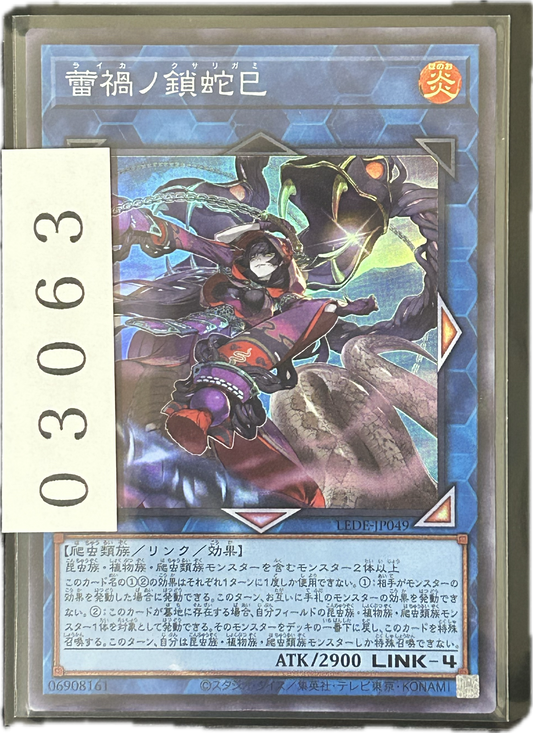 ストレージ①-03063