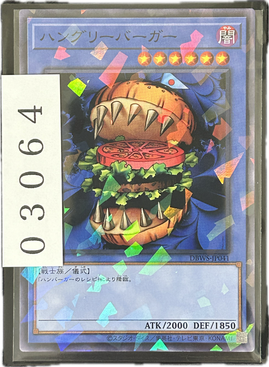 ストレージ①-03064