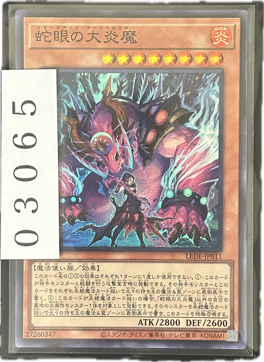 ストレージ①-03065