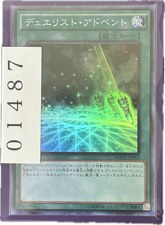 ストレージ①-01487