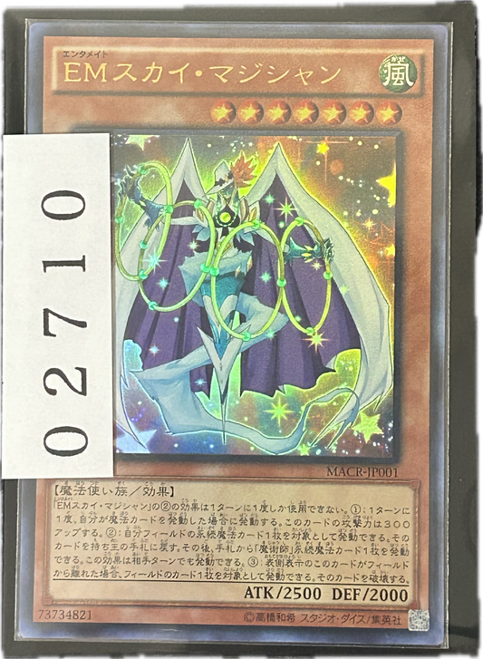 ストレージ①-02710