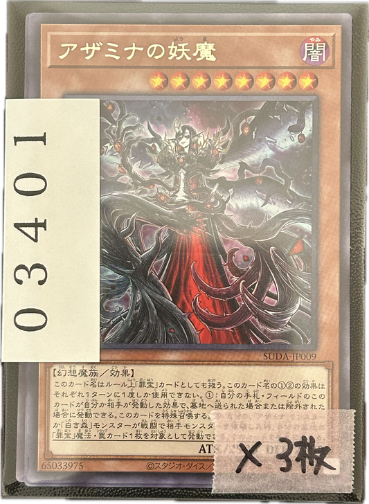 ストレージ①-03401
