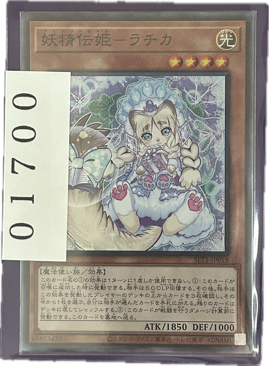 ストレージ①-01700