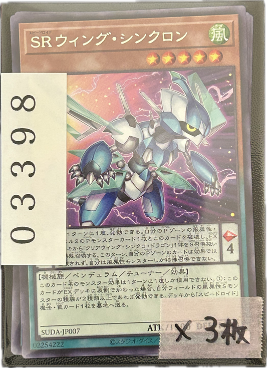 ストレージ①-03398